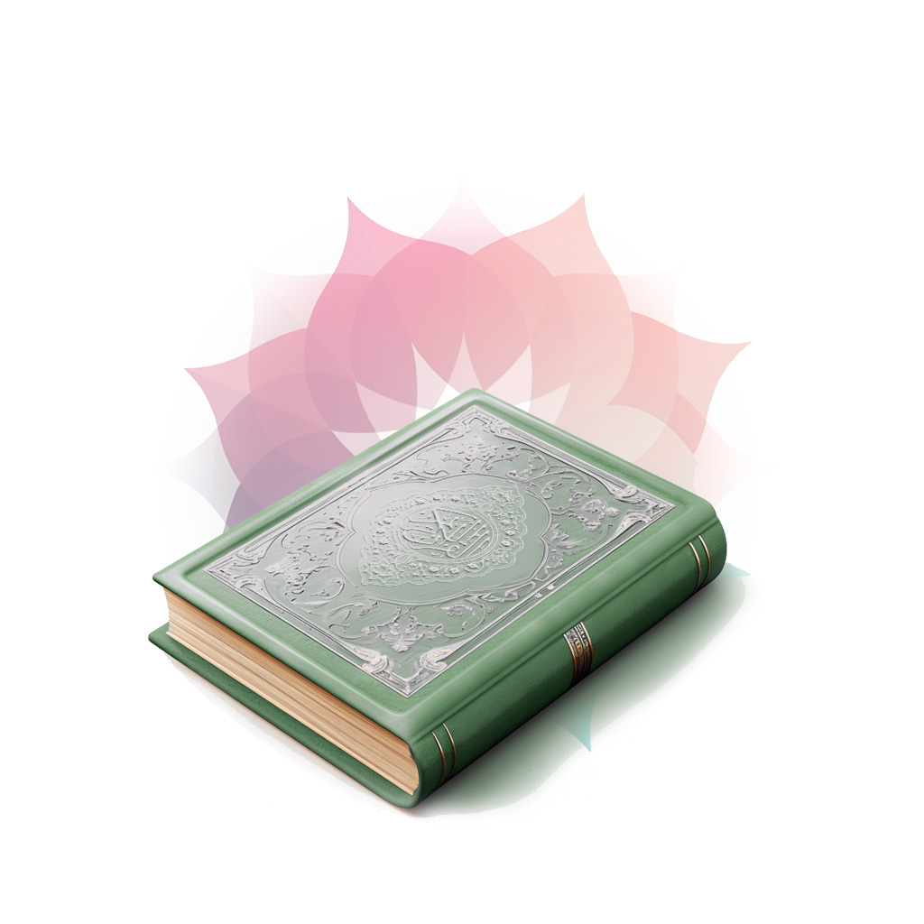 Noble Qur'an